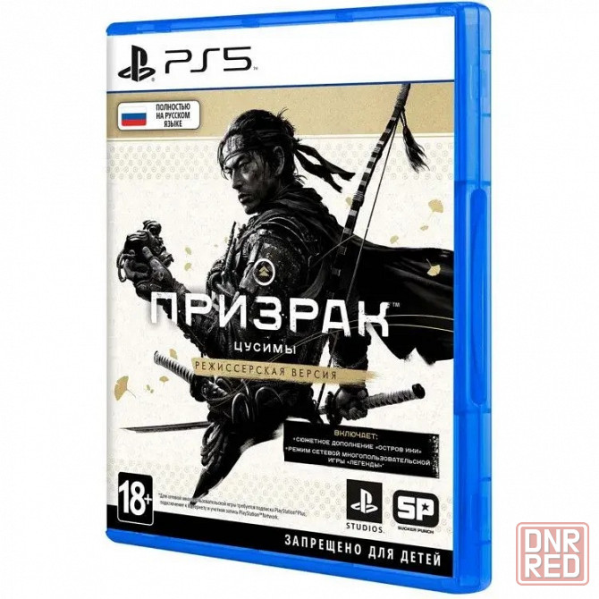 Игра Диск Ghost of Tsushima Directors Cut для Sony Playstation 5 Донецк - изображение 1