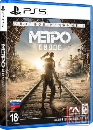 Игра Диск Метро: Исход. Полное издание для Sony Playstation 5 Донецк - изображение 1