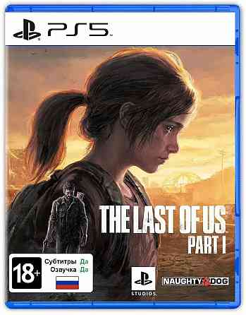 Игра Диск The Last of Us Part I для Sony Playstation 5 Донецк