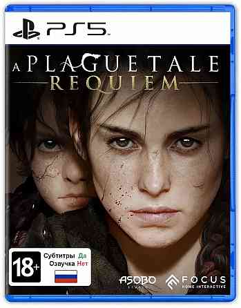 Игра Диск A Plague Tale : Requiem для Sony Playstation 5 Донецк