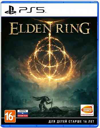 Игра Диск Elden Ring для Sony Playstation 5 Донецк
