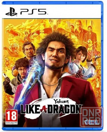 Игра Диск Yakuza: Like a Dragon для Sony Playstation 5 Донецк - изображение 1