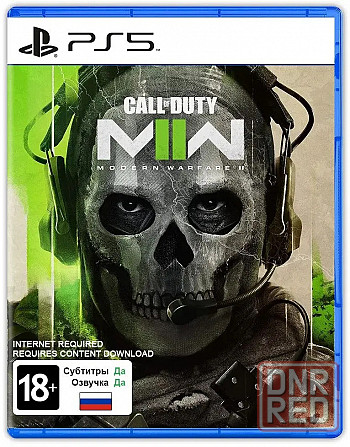 Игра Диск Call Of Duty Modern Warfare 2 для Sony Playstation 5 Донецк - изображение 1