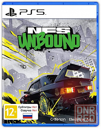 Игра Диск Need for Speed Unbound для Sony Playstation 5 Донецк - изображение 1