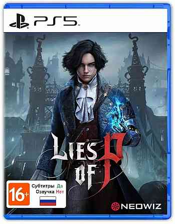 Игра Диск Lies of P для Sony Playstation 5 Донецк