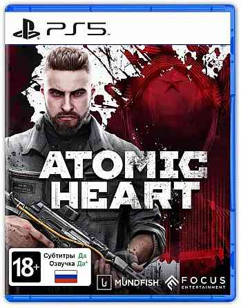 Игра Диск Atomic Heart для Sony Playstation 5 Донецк
