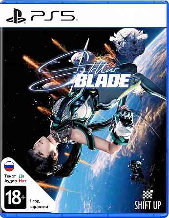 Игра Диск Stellar Blade для Sony Playstation 5 Донецк