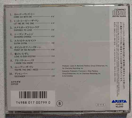 CD диск Expose-Exposure Донецк