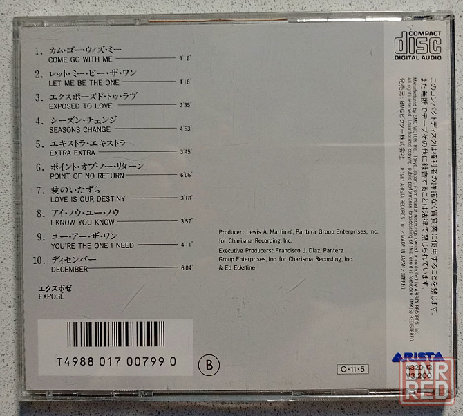 CD диск Expose-Exposure Донецк - изображение 2