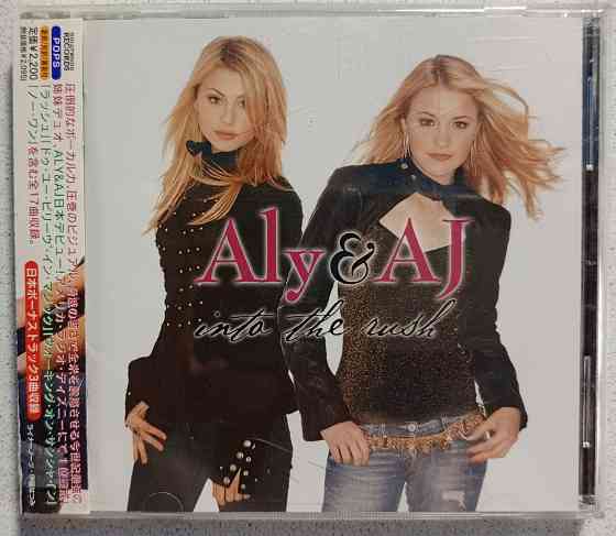 CD диск Aly & Aj-Into to Rash Донецк