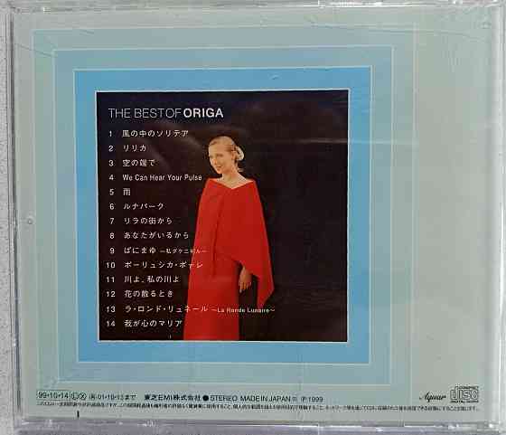CD диск Origa-The Best of Origa Донецк