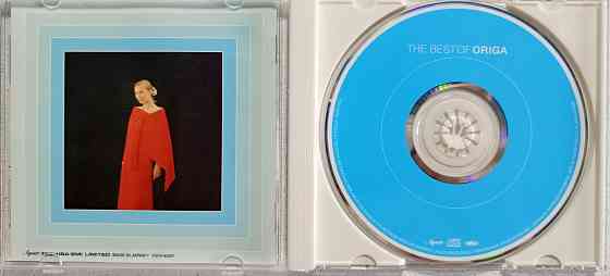 CD диск Origa-The Best of Origa Донецк