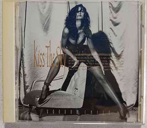 CD диск Kiss the Sky-Voodoo Chile Донецк