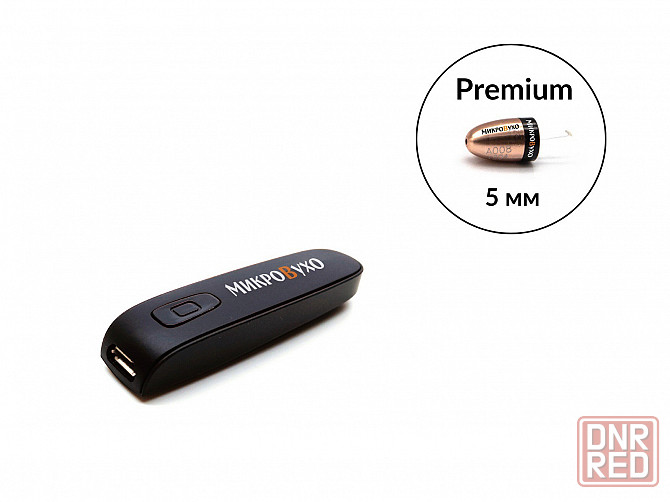 Гарнитура Bluetooth Box Basic с капсульным микронаушником Premium Донецк - изображение 1