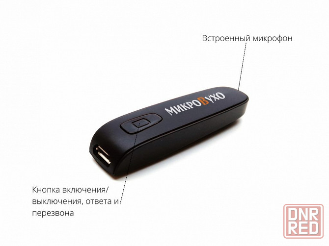 Гарнитура Bluetooth Box Basic с капсульным микронаушником Premium Донецк - изображение 3