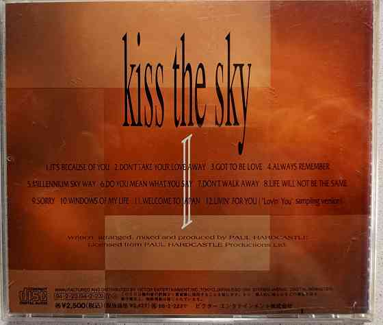 CD диск Kiss the Skay-Kiss the Skay II Донецк