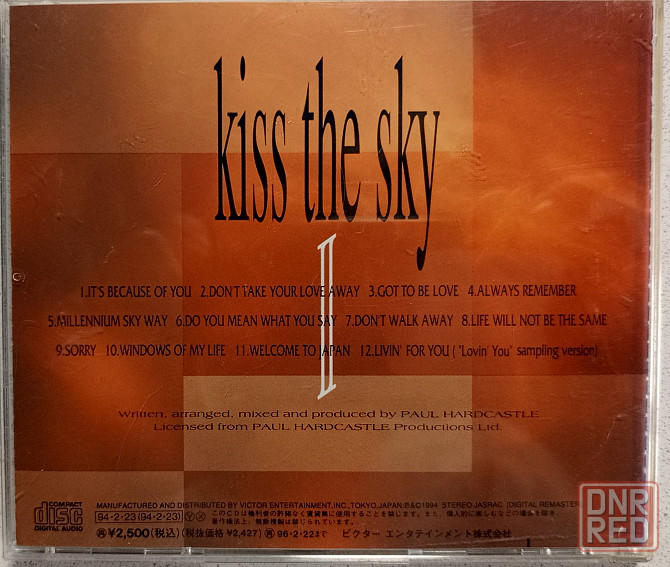 CD диск Kiss the Skay-Kiss the Skay II Донецк - изображение 2