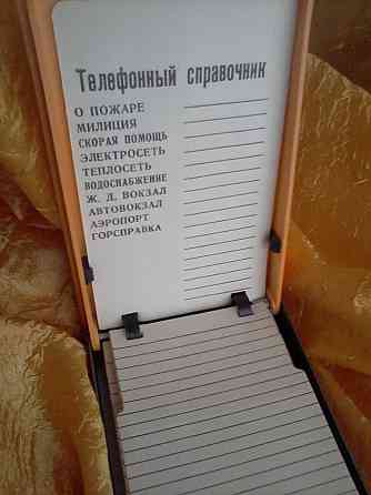 Блокнот-автомат/Настольная справочная телефонная книга. Обмен/продажа. Донецк