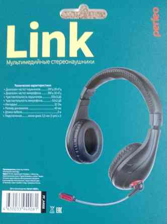 Компьютерная стерео гарнитура Perfeo LINK Макеевка