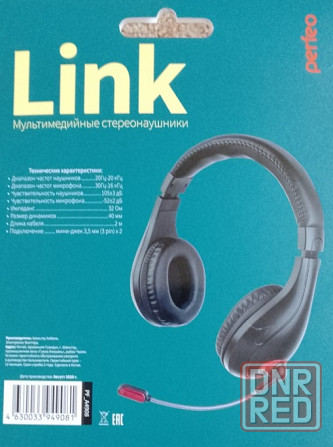 Компьютерная стерео гарнитура Perfeo LINK Макеевка - изображение 2