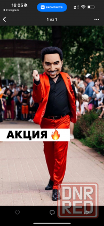Бизнес ростовая кукла (голова Артура Пирожкова) Макеевка - изображение 1