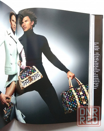 Louis Vuitton Поль-Жерар Пазоль "Луи Вюиттон: империя роскоши" Донецк - изображение 7