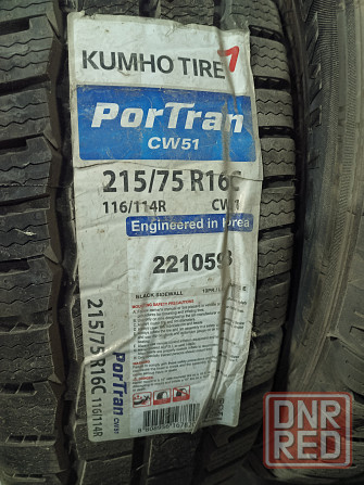 Зимние шины Kumho 215/75R16C Донецк - изображение 3