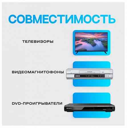 Конвертер переходник из SCART в RCA и в обратном направлении Донецк