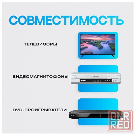 Конвертер переходник из SCART в RCA и в обратном направлении Донецк - изображение 4