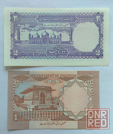 Пакистан 1, 2 рупии Донецк - изображение 2