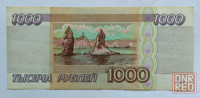 1000 рублей 1995 год Xf Донецк - изображение 2
