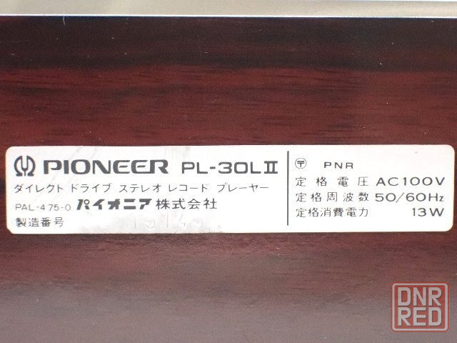 Проигрыватель винила pioneer pl 30LII Донецк - изображение 5