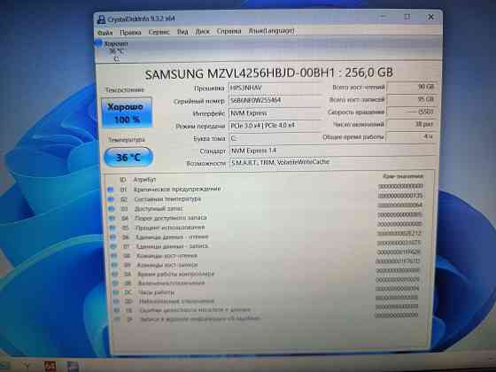 HP Laptop 15-fd0010/15,6/Intel Processor N100/SSD M2 NWMe-256 Гб/8 Гб DDR4/Intel Graphics-2гб/29 999 Донецк