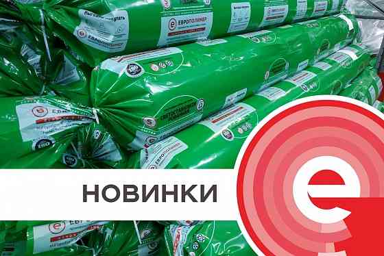 Тепличная пленка Европолимер 3*100 м., 100 мкм. Макеевка