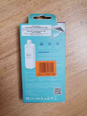 Адаптер TP-Link UE200 Донецк