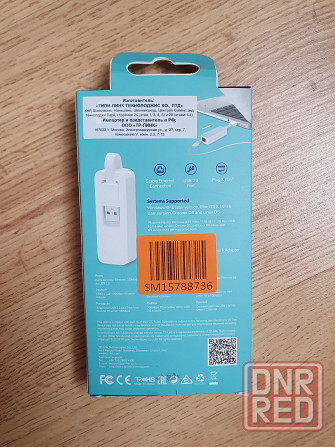 Адаптер TP-Link UE200 Донецк - изображение 4