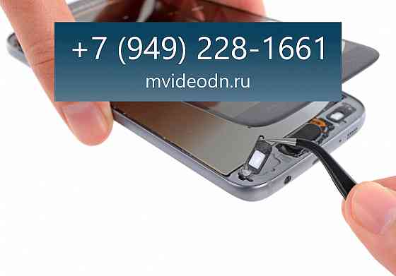 Замена стекла на смартфонах Донецк