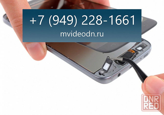 Замена стекла на смартфонах Донецк - изображение 1