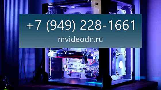 Настройка и ремонт игровых компьютеров Донецк