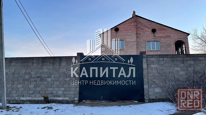 Продам дом на границе Ленинскогои Кировского районов Донецк - изображение 1