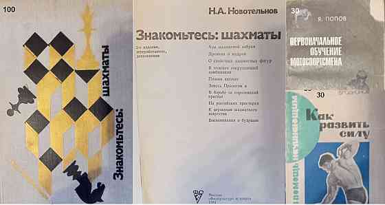 Продам книги Донецк
