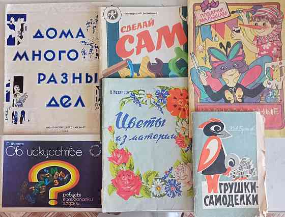 Продам книги Донецк