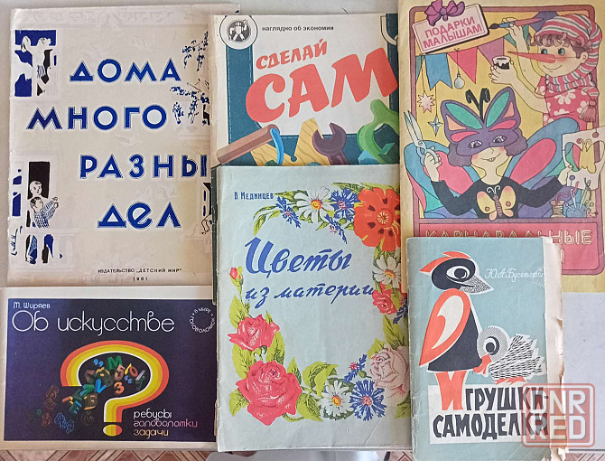 Продам книги Донецк - изображение 3