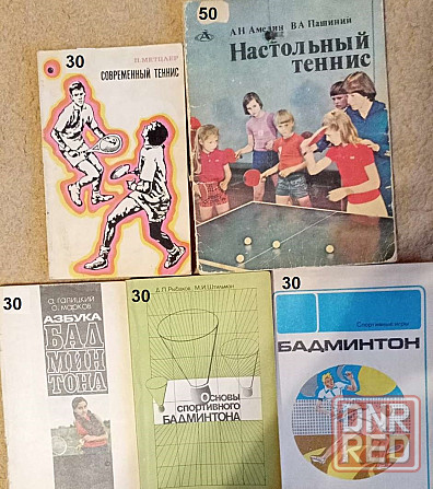 Продам книги Донецк - изображение 5