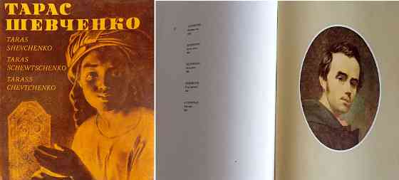 Продам книги Донецк