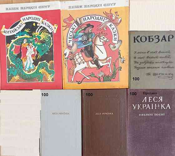 Продам книги Донецк