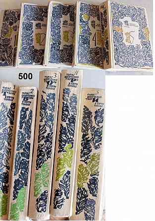 Продам книги Донецк