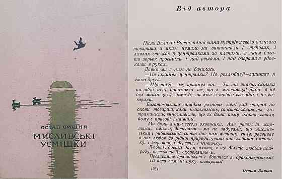 Продам книги Донецк