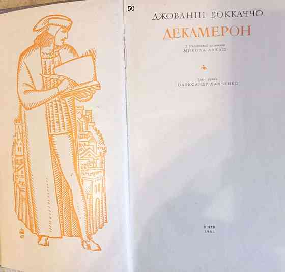 Продам книги Донецк