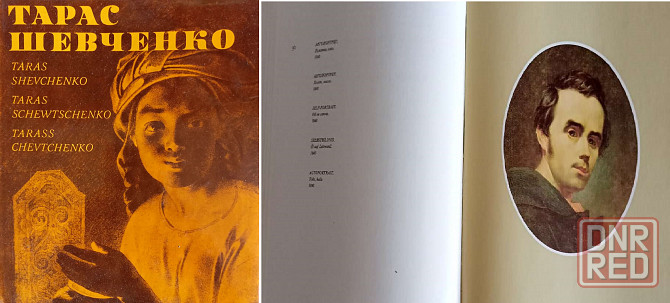 Продам книги Донецк - изображение 3